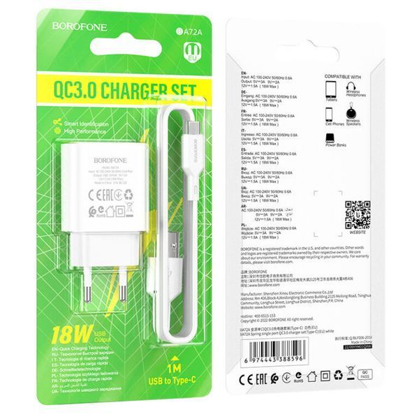 Мережевий зарядний пристрій з кабелем BOROFONE BA72A Spring single port QC3.0 charger set(Type-C) 18W White 109227854 фото