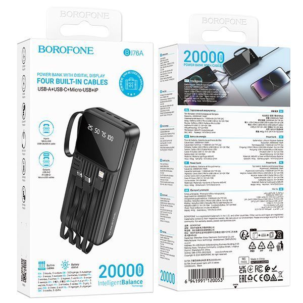 Зовнішній акумулятор BOROFONE BJ76A Smart power bank with 4 cables(20000mAh) Black 507041860 фото