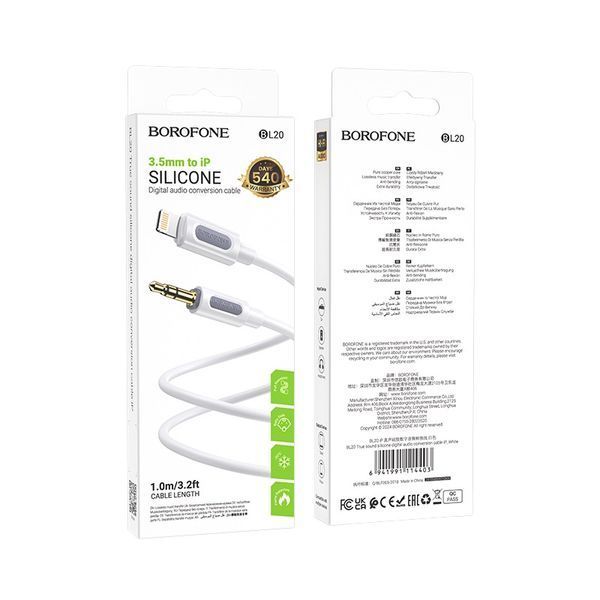 Аудіокабель BOROFONE BL20 True sound silicone digital audio conversion cable iP White 638971286 фото