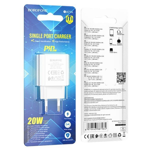 Мережевий зарядний пристрій BOROFONE BA71A Power single Port PD20W charger White 112832996 фото