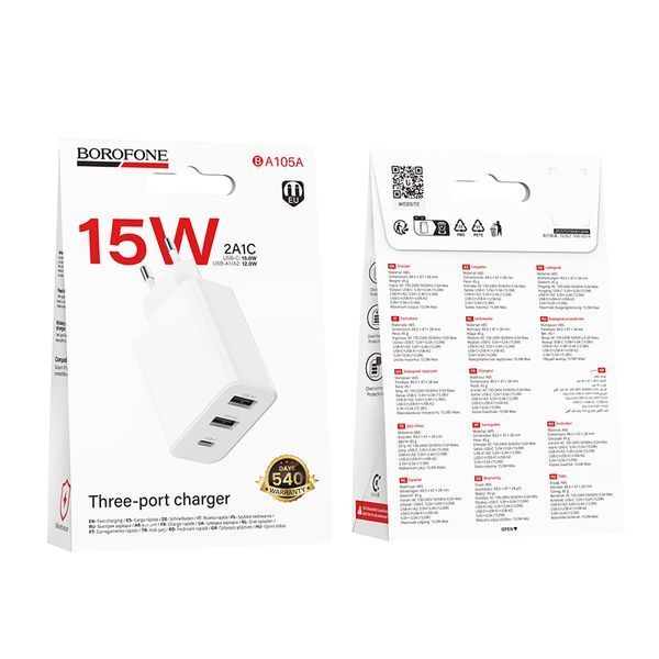 Мережевий зарядний пристрій BOROFONE BA105A Stellar three-port charger White 238592832 фото