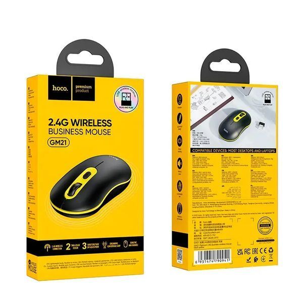 Манипулятор мышь HOCO GM21 Platinum 2.4G business wireless mouse Black Yellow 454482706 фото
