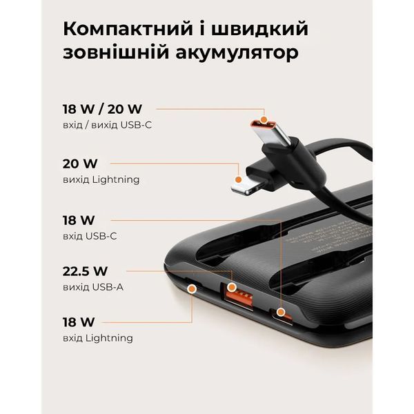 Внешний аккумулятор VEGER 10000 mAh with built-in cables Type C / Lightning PD QC3.0 2A 22,5W C11 (W1170) black 768317324 фото