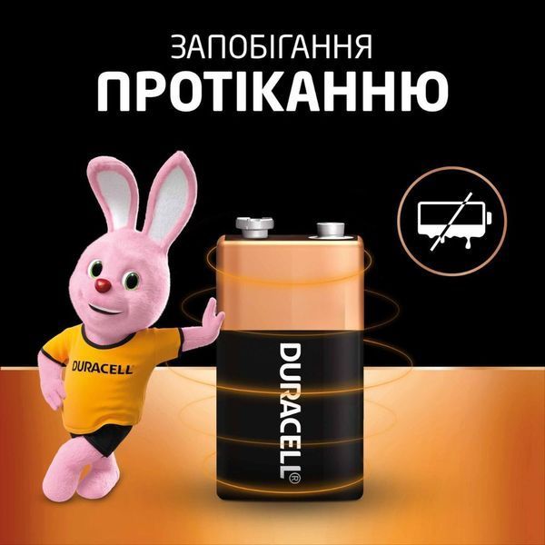 Батарейка крона Duracell 9V/6LR61 (1шт) 790160841 фото