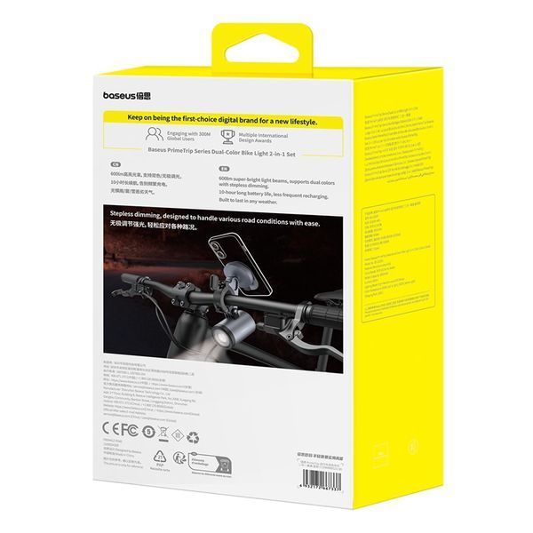 Велодержатель для телефона Baseus PrimeTrip Series Dual-Color Bike Light 2-in-1 Set Cosmic Black 141738575 фото