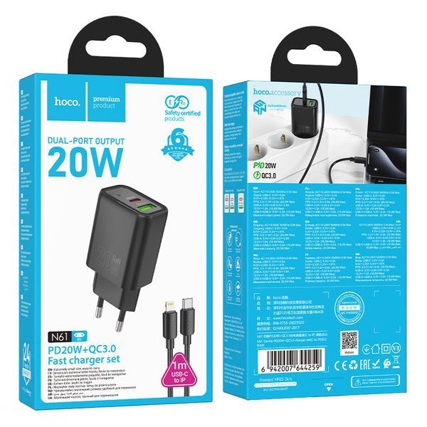 Мережевий зарядний пристрій з кабелем HOCO N61 Gentle PD20W+QC3.0 charger set(C to iP) Black 307357999 фото