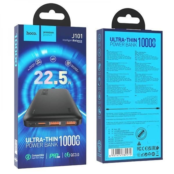 Зовнішній акумулятор HOCO J101 Astute 22.5W fully compatible power bank(10000mAh) White 456201573 фото