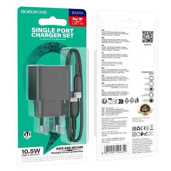 Мережевий зарядний пристрій з кабелем BOROFONE BAS11A Erudite single port charger set(iP) Black 104754174 фото