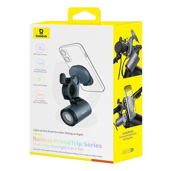 Велодержатель для телефона Baseus PrimeTrip Series Dual-Color Bike Light 2-in-1 Set Cosmic Black 141738575 фото
