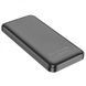 Зовнішній акумулятор HOCO J101 Astute 22.5W fully compatible power bank(10000mAh) White 456201573 фото 4