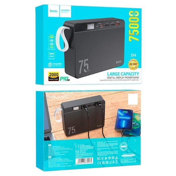 Зовнішній акумулятор HOCO J94 Overlord 22.5W fully compatible power bank(75000mAh) Black 302098269 фото
