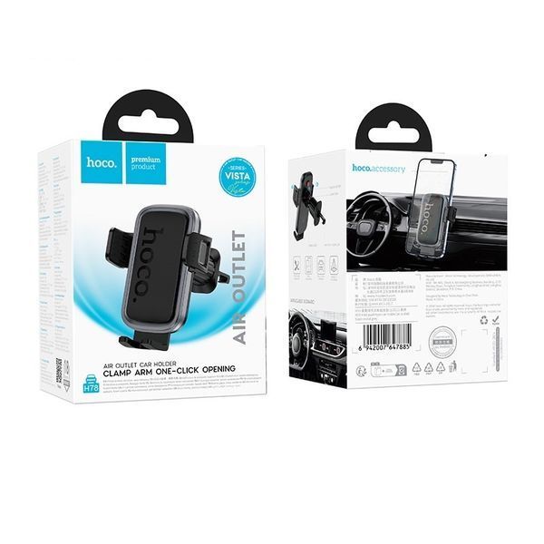 Автотримач для телефона HOCO H78 Vista push-type car holder (air outlet) Black Metal Gray 510458387 фото