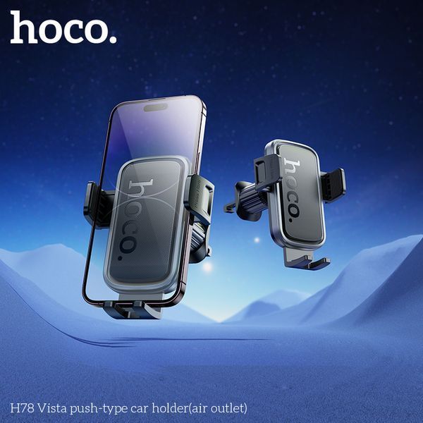 Автотримач для телефона HOCO H78 Vista push-type car holder (air outlet) Black Metal Gray 510458387 фото
