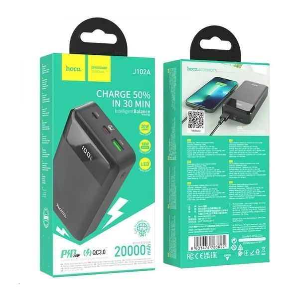 Внешний аккумулятор HOCO J102A Cool figure PD20W+QC3.0 power bank(20000mAh) White 194320804 фото