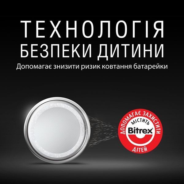 Батарейка Duracell 1220 3V (1шт) 106435549 фото