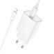 Сетевое зарядное устройство с кабелем HOCO C143A Benefit single port PD20W charger set(C to iP) White 106178432 фото 6