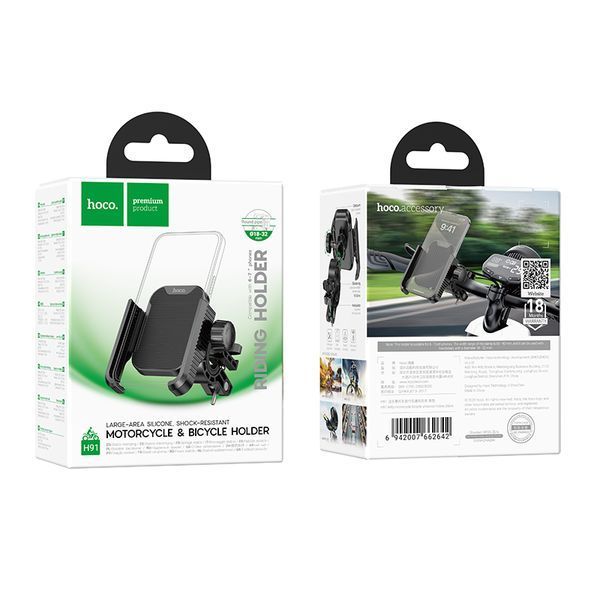 Вело/Мото тримач для телефона HOCO H91 Milly motorcycle bicycle universal holder Black 623463494 фото