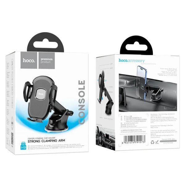 Автодержатель для телефона HOCO H9 General car holder(center console) Black 663567542 фото