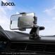 Автодержатель для телефона HOCO H79 Vista push-type car holder (center console) Black Metal Gray 997079667 фото 8
