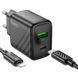 Мережевий зарядний пристрій з кабелем HOCO CS23A Sunlight dual-port PD30W+QC3.0 charger set (C to iP)(EU) Black 111124984 фото 5
