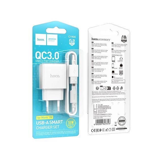 Сетевое зарядное устройство с кабелем HOCO C140A Smart single port QC3.0 charger set (Micro)(EU) White 469676098 фото