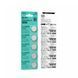 Батарейка HOCO JA7 Button battery CR2025(5PCS) 197335102 фото 2