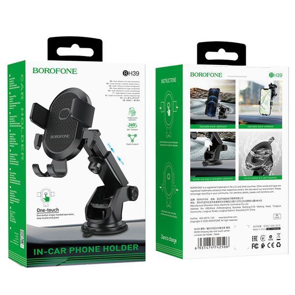 Автодержатель для телефона BOROFONE BH39 Amazing bay one touch center console car holder Black 285463776 фото