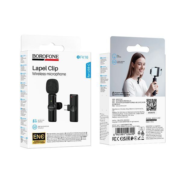 Бездротова мікрофонна система BOROFONE BFK16 Winner (Type-C) Black 916792864 фото