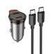 Автомобильное зарядное устройство HOCO NZ16B Rigorous PD45W(2C) car charger set(C to C) metal grey 846495856 фото 1