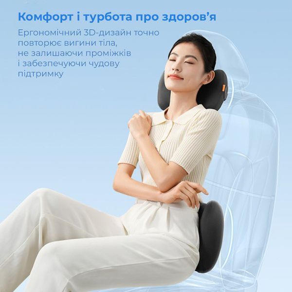 Подушка-подголовник Baseus ComfortRide Series Car Cooling Headrest Cluster Black 393472920 фото
