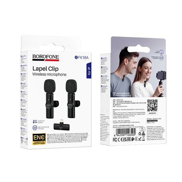Бездротова мікрофонна система BOROFONE BFK16A Winner dual-mic (Lightning) Black 101217043 фото