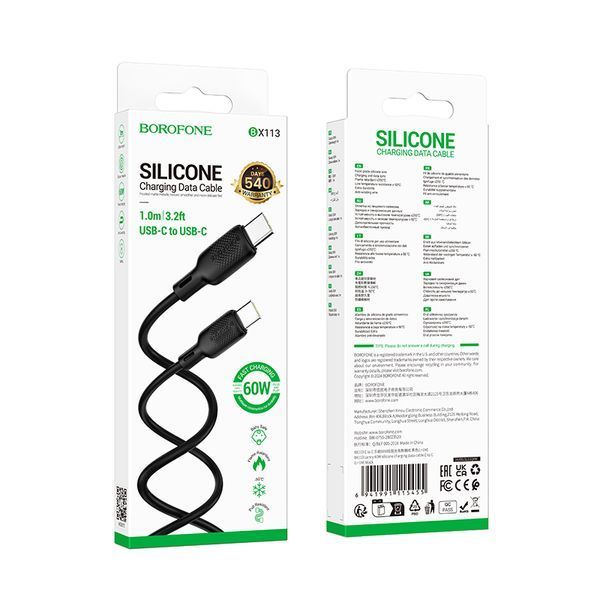 Кабель BOROFONE BX113 Lenny 60W silicone charging data cable C to C(L=1M) Black 104799345 фото