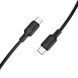 Кабель BOROFONE BX113 Lenny 60W silicone charging data cable C to C(L=1M) Black 104799345 фото 1