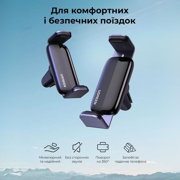 Автодержатель для телефона UGREEN LP120 Air Vent Phone Holder 107191485 фото