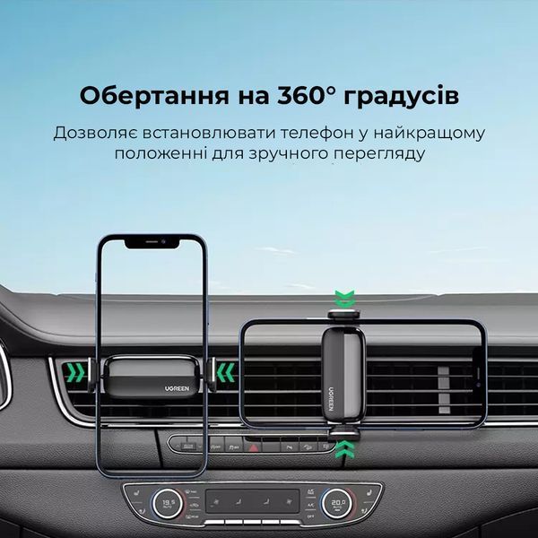Автодержатель для телефона UGREEN LP120 Air Vent Phone Holder 107191485 фото