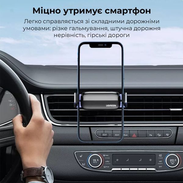 Автодержатель для телефона UGREEN LP120 Air Vent Phone Holder 107191485 фото