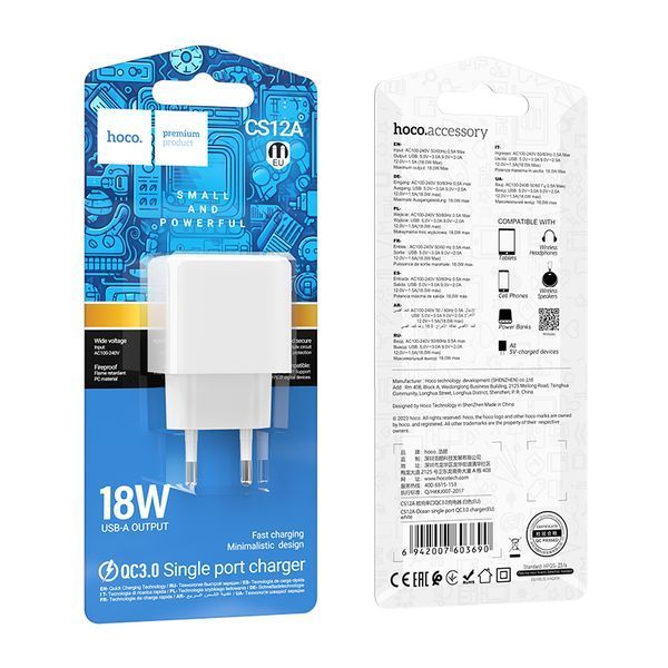 Мережевий зарядний пристрій HOCO CS12A Ocean single port QC3.0 charger White 442973015 фото