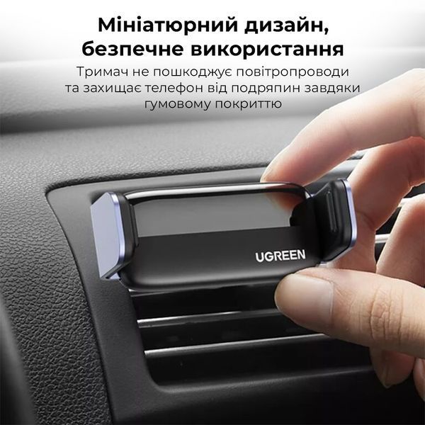 Автодержатель для телефона UGREEN LP120 Air Vent Phone Holder 107191485 фото