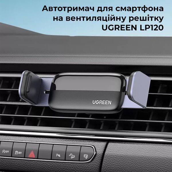 Автодержатель для телефона UGREEN LP120 Air Vent Phone Holder 107191485 фото