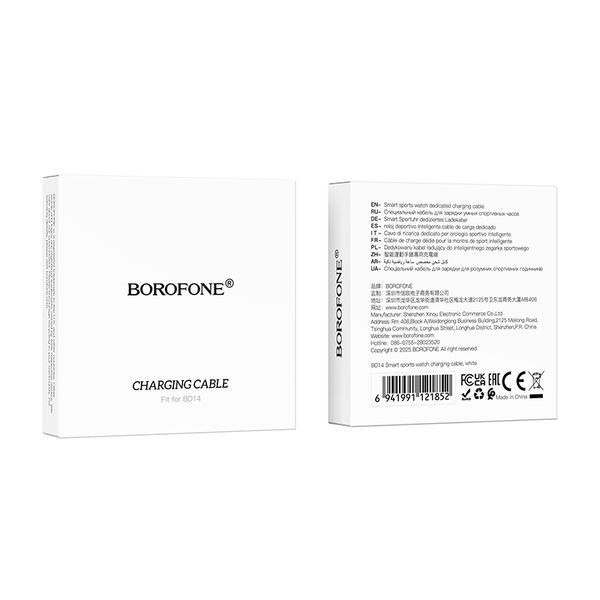 Бездротовий зарядний пристрій для смарт-годинника BOROFONE BD14 Smart sports watch charging cable White 885476739 фото
