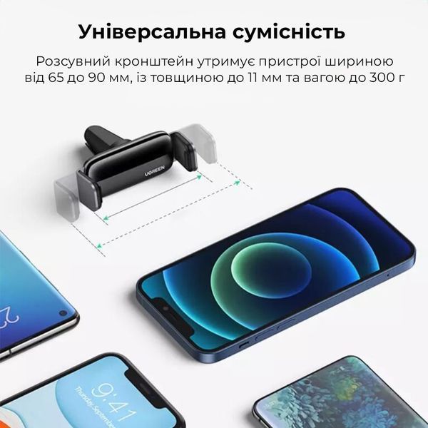 Автодержатель для телефона UGREEN LP120 Air Vent Phone Holder 107191485 фото