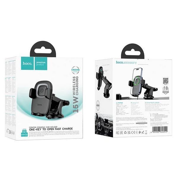 Автотримач для телефона з БЗП HOCO HW32 Crown push-type wireless charging car holder (center console) Black Metal Gray 610959948 фото