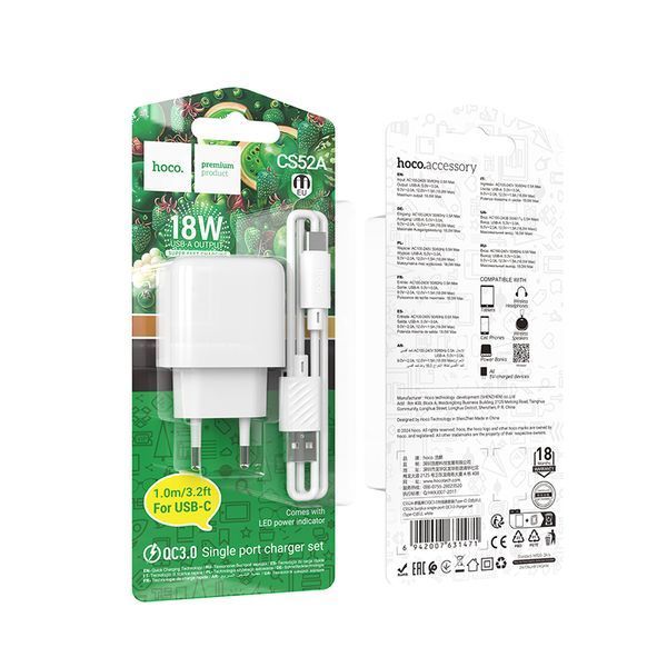 Сетевое зарядное устройство с кабелем HOCO CS52A 18W Surplus single-port QC3.0 charger set(Type-C) White 275845616 фото