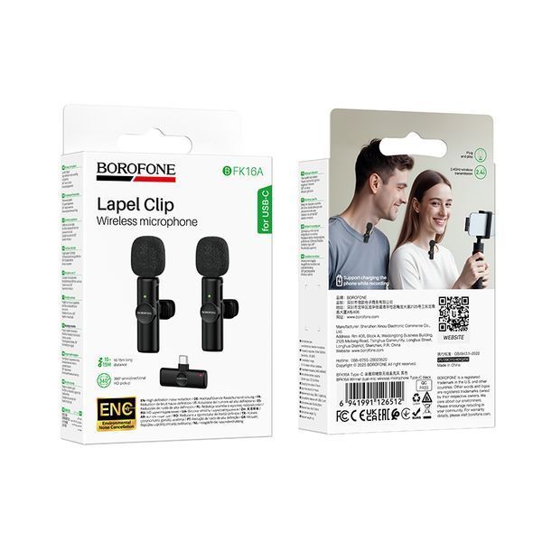Бездротова мікрофонна система BOROFONE BFK16A Winner dual-mic (Type-C) Black 949657730 фото