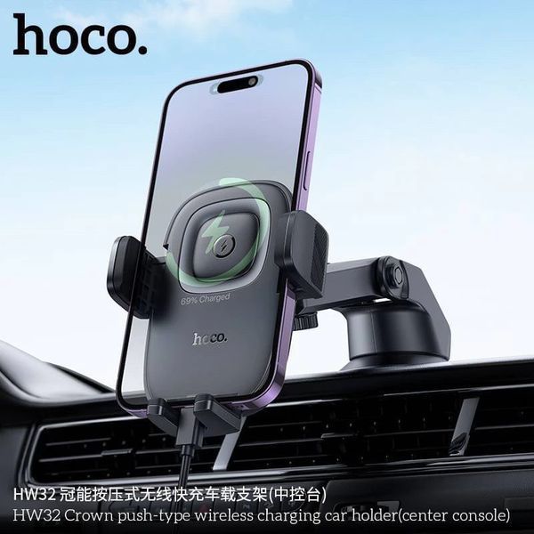 Автотримач для телефона з БЗП HOCO HW32 Crown push-type wireless charging car holder (center console) Black Metal Gray 610959948 фото