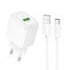 Сетевое зарядное устройство с кабелем HOCO CS52A 18W Surplus single-port QC3.0 charger set(Type-C) White 275845616 фото 1