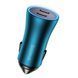 Автомобільний зарядний пристрій Baseus Golden Contactor Pro Dual Fast Charger Car Charger C+C 40W Blue 633795492 фото 6