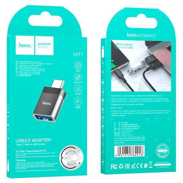 Адаптер HOCO UA17 Type-C male to USB female USB3.0 adapter Black 590377955 фото
