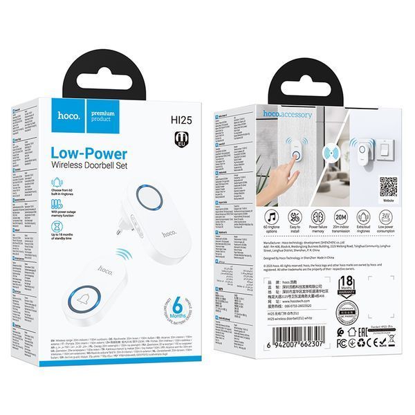 Звонок HOCO HI25 210 mAh wireless doorbell (EU) White 468712690 фото