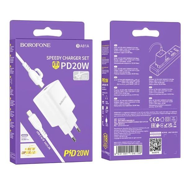 Сетевое зарядное устройство с кабелем BOROFONE BA81A single port PD20W charger set (C to iP) (EU) White 197727208 фото